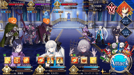fgo-祈りを捧げ、地に祝福を1/2
