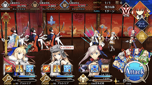 fgo-幾重にも閉ざされた廊下1/1