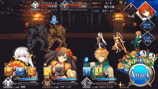 fgo-ネロ祭決勝中級