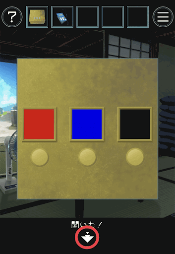 あの夏の日から脱出_掘り出した箱