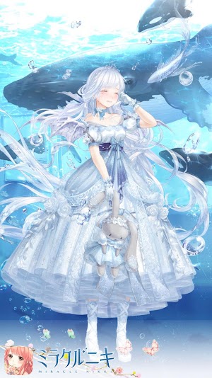 悲しみ水色コーデ