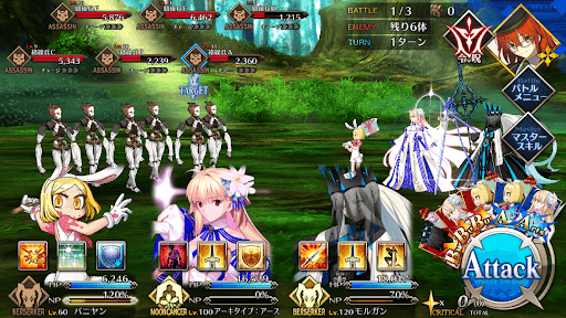 fgo-驚嘆！ 風雲からくりイリヤ城！1戦