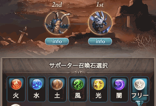 ブレイブグラウンド2