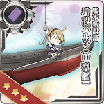 艦本新設計 増設バルジ(中型艦)