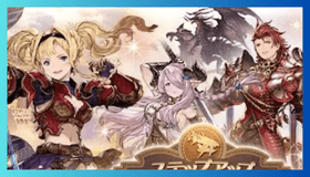 クラシックフェス