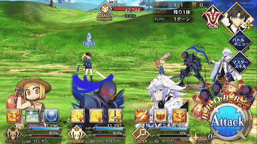fgo-バトル1
