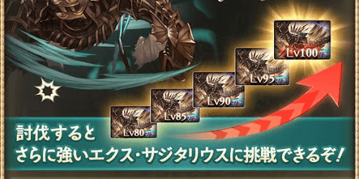 初回討伐を行いクリア報酬で強化を進める