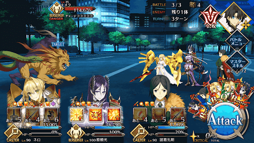 両儀式(殺式)1回目_進行度1/3