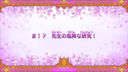 fgo-ハロウィン2018_秘密基地