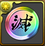 鬼滅の刃コラボメダル【虹】