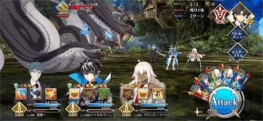 fgo-大蛇たちが酔っている2戦