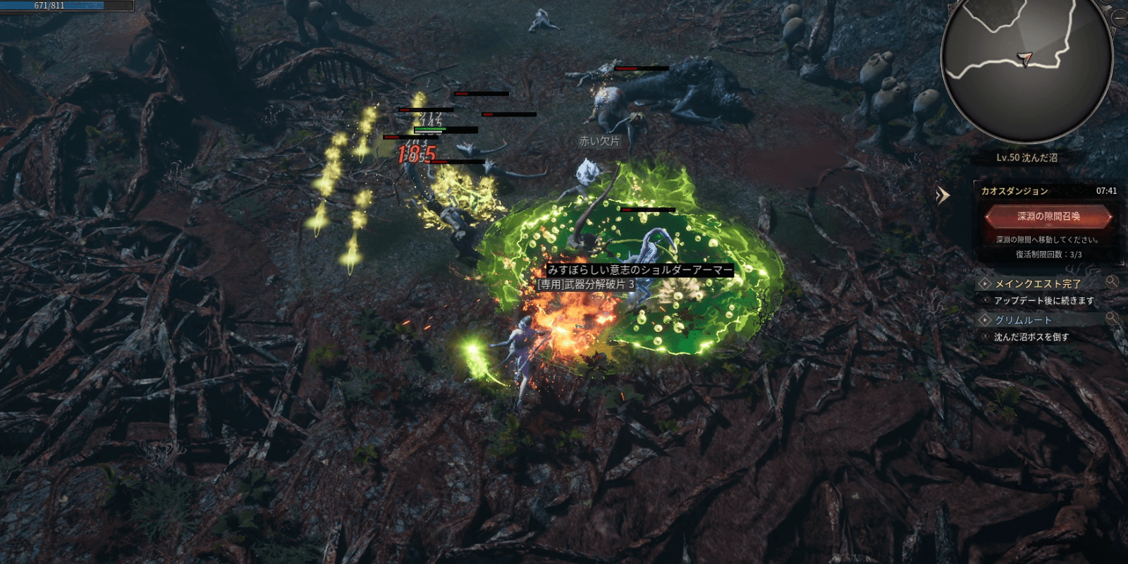 レベル上げができる