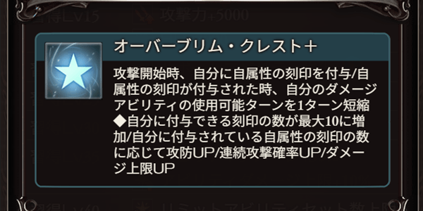 古戦場肉集めや90HELLなどで優秀