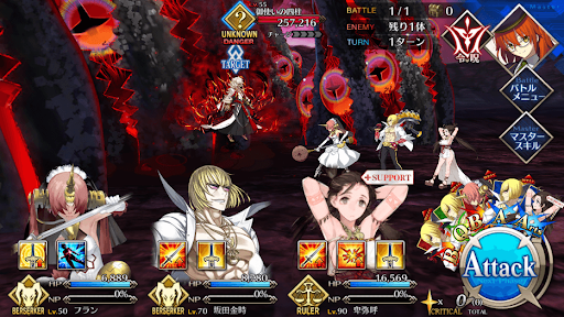 fgo-そして、霧の彼方にて5/5