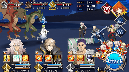 fgo-大魔女の食材集め 中級_バトル