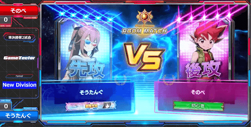 準決勝第2試合ハイライト