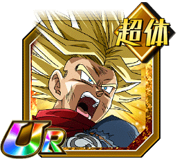 超サイヤ人トランクス（未来）