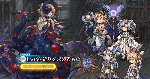 祈りを求めるもの