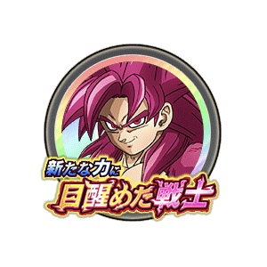 超サイヤ人4孫悟空（DAIMA）