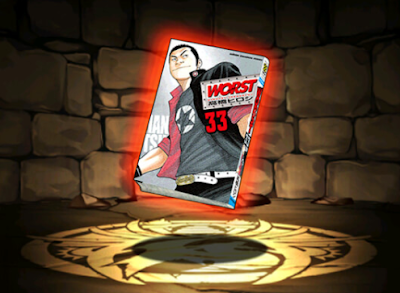 単行本WORST33巻【月島花】