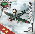 九九式艦爆二二型