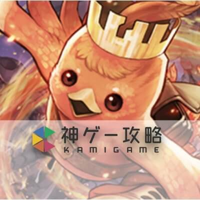 攻略班コメント