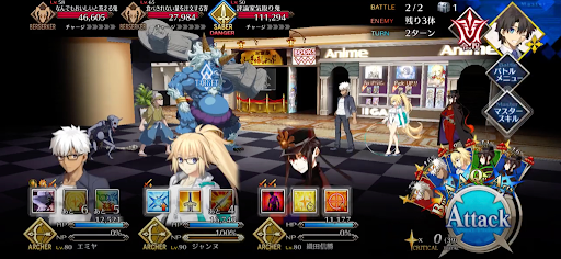 fgo-グルメ気取りのお客のようだ1/1