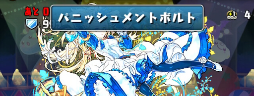 5500万DL記念チャレンジLV5-即死ダメージ