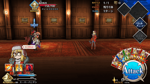 fgo-寄せ返す渚に惑い戯れる31戦