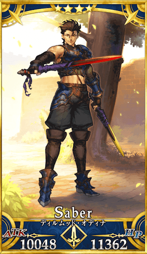 ディルムッド・オディナ（セイバー）