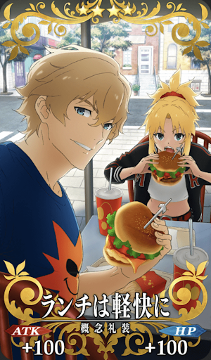 ランチは軽快に