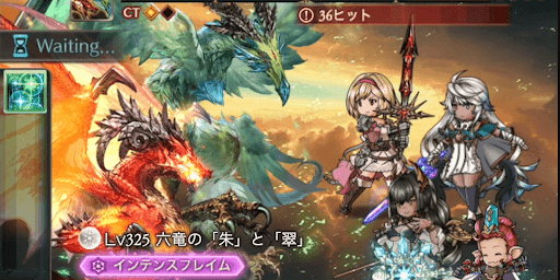 予兆に合わせて奥義ONOFFを切り替え