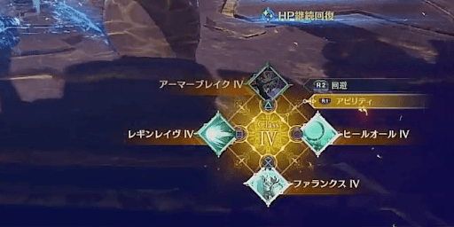 アビリティのクールタイムが短縮される