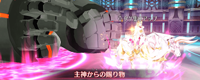 fgo-ターゲット集中