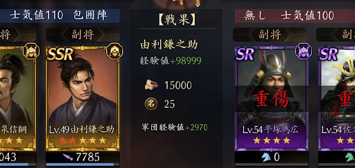 経験値を獲得できる