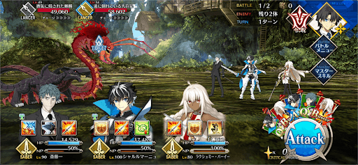 fgo-大蛇たちが酔っている1戦