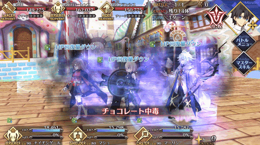 fgo-チョコレート中毒