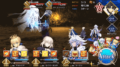 fgo-フランチームスコップ級BATTLE3