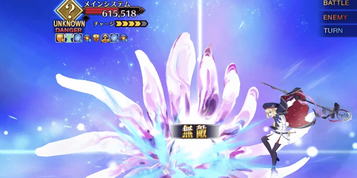 敵が長時間無敵状態になる