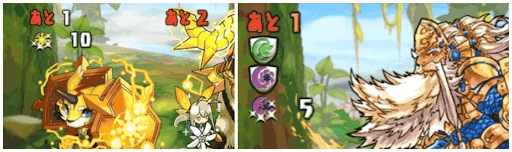 ヘイムダル降臨属性吸収