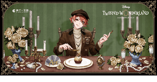 エースバースデーキャンペーン_index