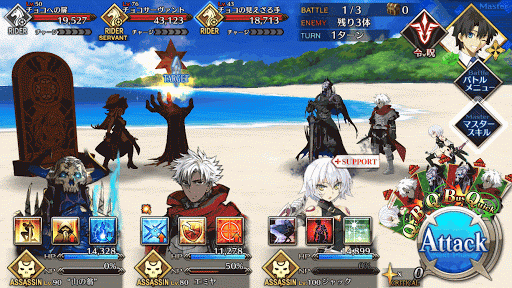 fgo-ロイヤル騎1