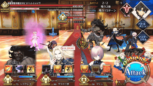fgo-コナハト☆メイヴ＿敵5