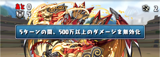 デュエマチャレンジ-無効