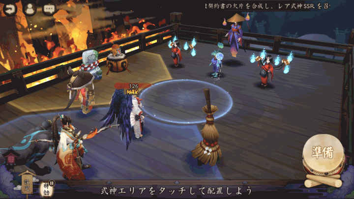 パーティ保存使い方１