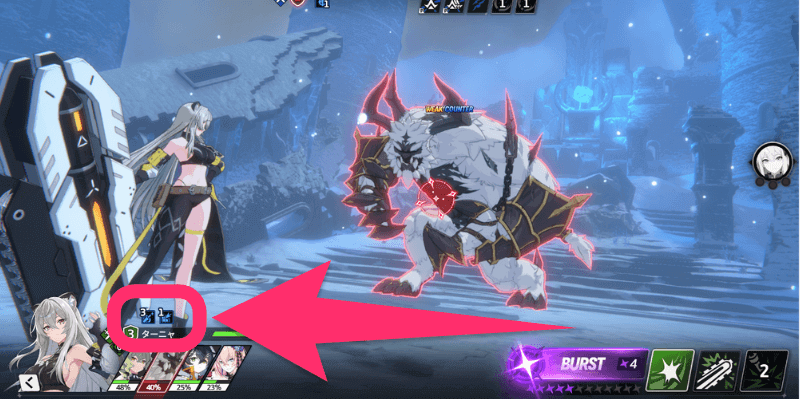 スターセイヴァー_青色のアイコンはバフ