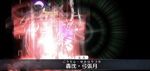 fgo-チャージ攻撃対策も用意しよう