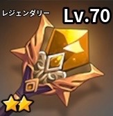 ノームスタッフ