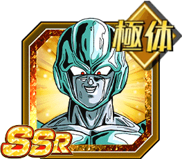 メタルクウラ［体］