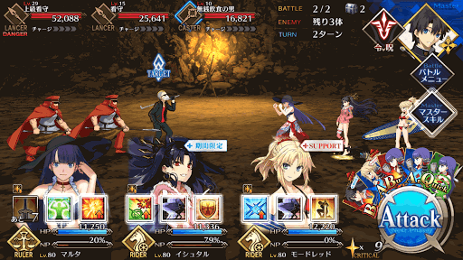 fgo-フランチームスプーン級BATTLE2